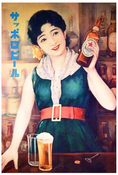 Early 20th Century Japanese Print: Sapporo Beer Advertisement. Art