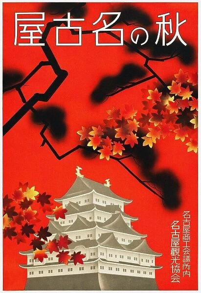 Japan: Autumn in Nagoya. Nagoya Tourism Bureau, c. 1930s