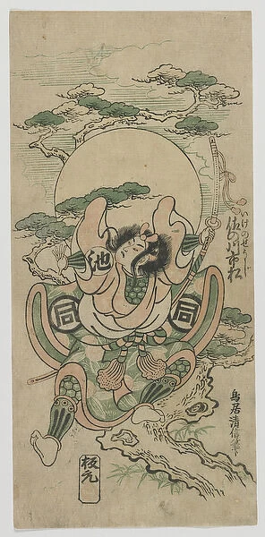 The Actor Sanogawa Ichimatsu I as Ike no Shoji, Edo period, 1747 (colour woodblock print)