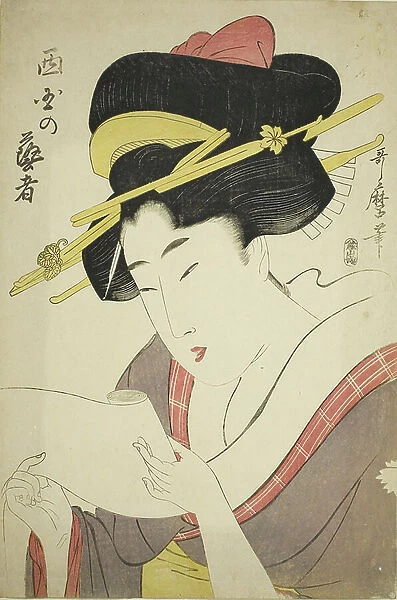 Geisha of the West District (colour woodblock print; oban)