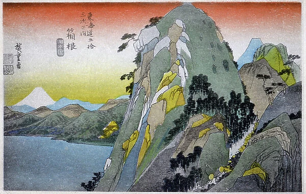 Geography. Japan. Hakone Lake (10th station). Woodcut by Hiroshige in: Fifty Three Stations of the Tokaido (1833-1834). Postcard, Japan, c.1900 (postcard)