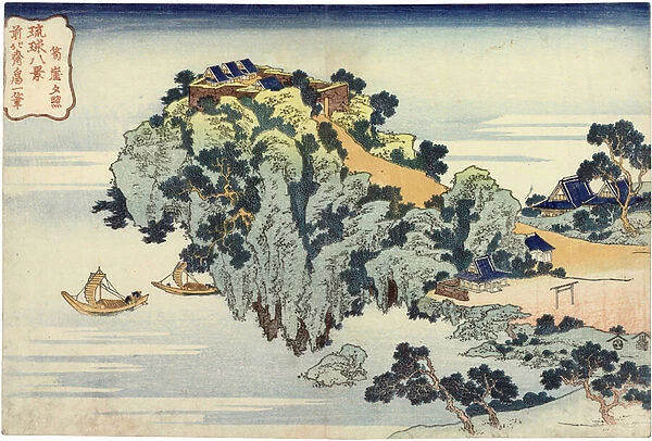 Lueur du soir a Jungai, extrait de la serie Huit vues des iles Ryukyu (Jungai sekisho (Evening glow at Jungai), From the series Eight views of the Ryukyu Islands) - Estampe de Katsushika Hokusai (1760-1849), art japonais
