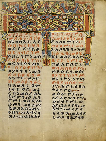 Decorated Incipit Page Ethiopia 1504 1505 Tempera