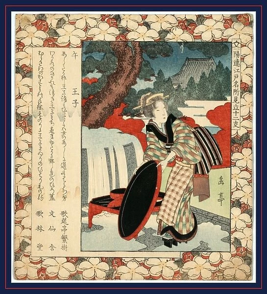 Uma Acji, Year of the horse: iji. Yajima, Gogaku, active 19th century, artist, [between