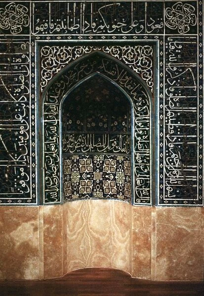 Image of Islamic tilework