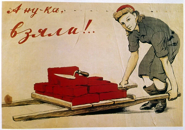 Lets Do It!, poster, Russian, 1944. Artist: I Serebriany
