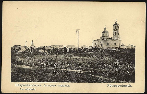 Petropavlovsk: Cathedral Square, 1905. Creator: Unknown