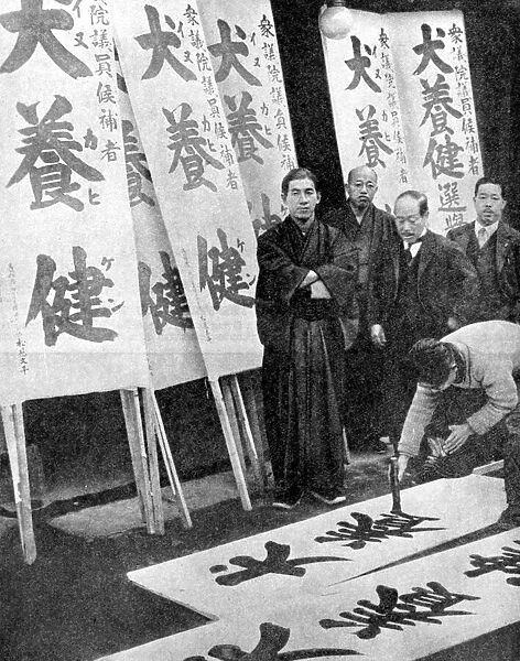 Printing election posters in Japan, 1936. Artist: Fox Photos