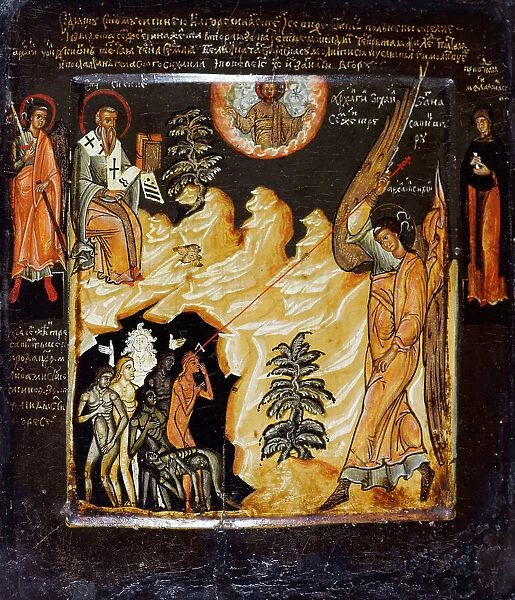 Saint Sisinios and the Seven Fever Maidens. Creator: Russian School