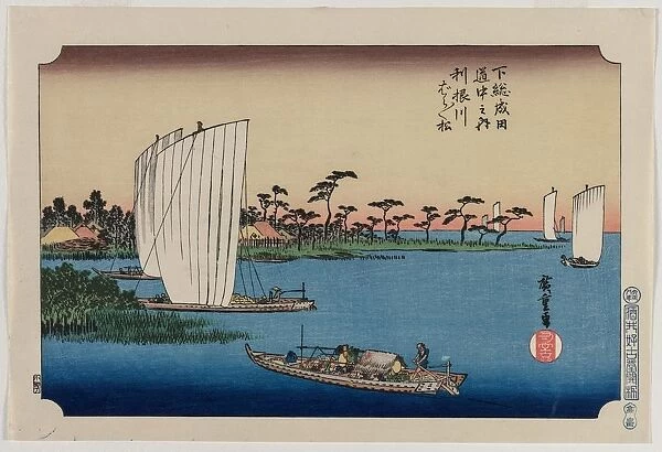 Scattered Pine Trees by the Tone River... published in 1919. Creator: Ando Hiroshige (Japanese, 1797-1858)