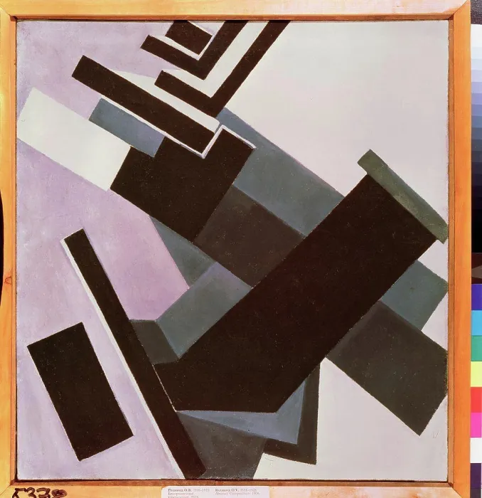 Framed Print : Abstract Composition Print (Oil on Canvas, 71x66 cm) Framed Print : Abstract Composition Print (Oil on Canvas, 71x66 cm)
