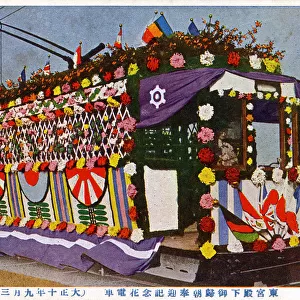 Decorated tram in Tokyo, Japan - Anglo-Japanese Alliance