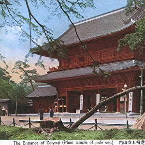 Entrance gate - San en-zan Zojo-ji Buddhist temple, Tokyo