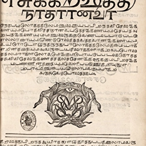 Title page from the Tamil New Testament of 1715, with woodcu