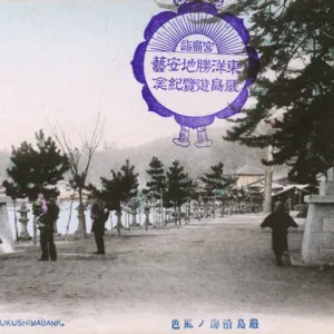 Japan Heritage Sites Collection: Itsukushima Shinto Shrine