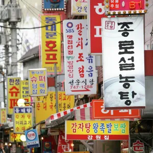 Signs in Seoul, South Korea, Asia