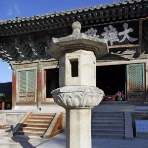 South Korea Collection: Republic of Korea Heritage Sites