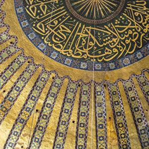 Hagia Sofia (Byzantine basilica and UNESCO World Heritage Site), Sultanahmet, Istanbul