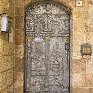 Israel, Jerusalem, Jewish Quarter, Door of Kabbalah Yeshiva Beit El