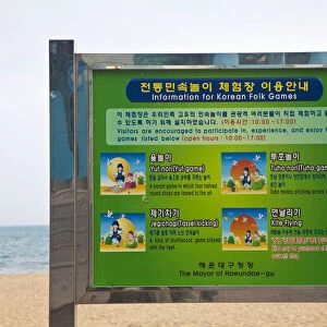 Korea, Gyeongsangnam-do, Busan, Haeundae beach