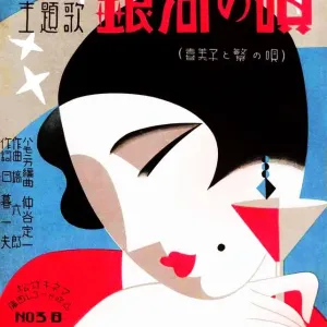 1931 Japan Art Deco Print: Moga Girl Noguchi Tsurukichi. Art