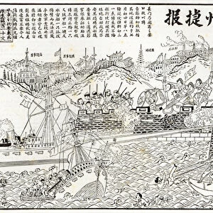 Chinese pictorial version of the conflict at Foo-chow: repulse of the French Gun-boats