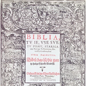 First Bible to be printed in Slovene language, 1584 (printed paper)