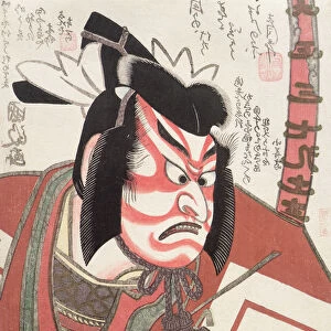 Utagawa Kunimasa II