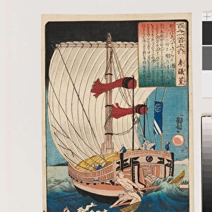 Sangi Takamura (Ono no Takamura ), 1840-1842