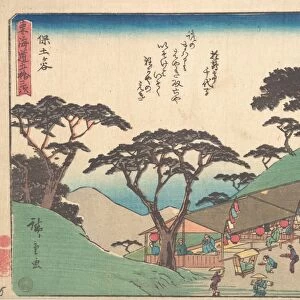東海"十三次 保土ヶ谷 Hodogaya Edo Period