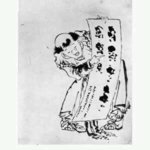 Chinese Boy Edo period 1615-1868 18th-19th century
