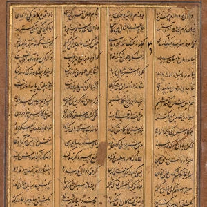 Text Rustam Suhrab Shah-nama Firdausi Persian