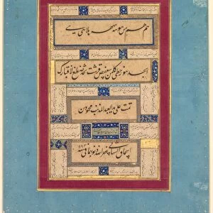 Calligraphic exercises and verses of Hafiz (Persian, about 1325-1389), 1575-76. Creator