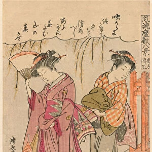 A Fan Suggesting a Dispersed Storm (Sensu no seiran) from the series "Eight Fashionable... c. 1777. Creator: Torii Kiyonaga