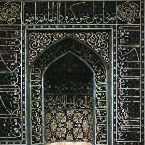 Image of Islamic tilework