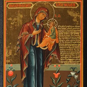 Mary, the Mother of Jesus, Mid of the 19th cen Artist: Russian icon