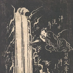 Xu You and Chao Fu, 18th century. 18th century. Creator: Okumura Masanobu