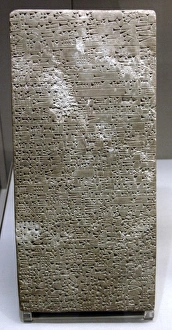 Assyrian. Assur temple restoration by Assyrian King Adad-nir Assyrian. Assur temple restoration by Assyrian King Adad-nir