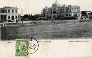 Athens, Greece - The Palace Hotel at New Phalerum Athens, Greece - The Palace Hotel at New Phalerum