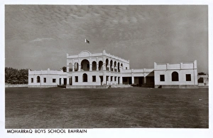 Boys School, Muharraq Island, Bahrain, Persian Gulf Boys School, Muharraq Island, Bahrain, Persian Gulf