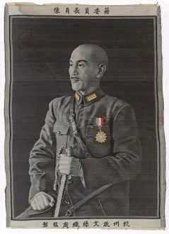 1975 Gallery: Chiang Kai-Shek / Silk Pic