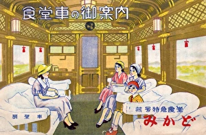 Cover of a Japanese Railway Timetable - Tokyo to Kobe Cover of a Japanese Railway Timetable - Tokyo to Kobe