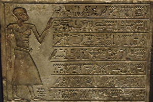 Egyptian stela with hieroglyphic writing Egyptian stela with hieroglyphic writing