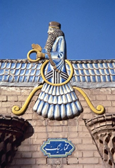 Emblem of Ahura Mazda. Atashkadeh Fire Temple. Iran Emblem of Ahura Mazda. Atashkadeh Fire Temple. Iran