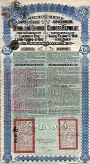 Government bond, Lung-Tsing-U-Hai Railway, China Government bond, Lung-Tsing-U-Hai Railway, China