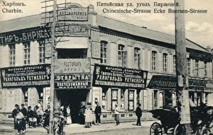 Harbin, China - Russian Shop signs Harbin, China - Russian Shop signs