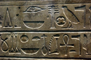 Hieroglyph. Sela of Amenemhat I. 12th Dynasty. Middle Kingdo Hieroglyph. Sela of Amenemhat I. 12th Dynasty. Middle Kingdo