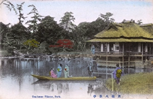 Hikone, Japan - Teahouse at Genkyu-en Garden Hikone, Japan - Teahouse at Genkyu-en Garden
