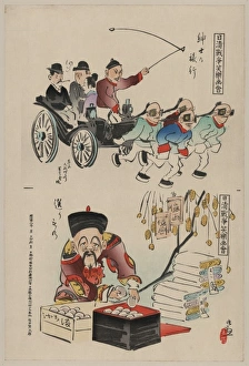 Silk Gallery: Humorous pictures showing the Chinese mode of transportation