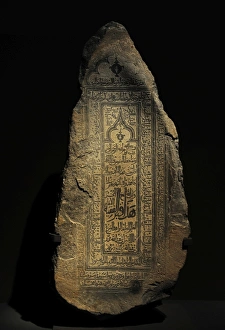 Islamic art. Tombstone of Yusuf. 2 june 1199 AD. Basalt. al Islamic art. Tombstone of Yusuf. 2 june 1199 AD. Basalt. al